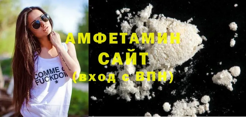 Продажа наркотиков Горбатов МАРИХУАНА  Cocaine  СК  Мефедрон  ГАШ 