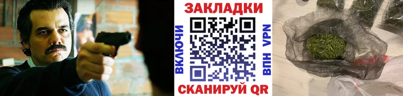 Продажа наркотиков Горбатов Канабис COCAIN Героин ГАШ Alpha PVP