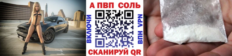 Alpha-PVP мука  купить наркотик  Горбатов 