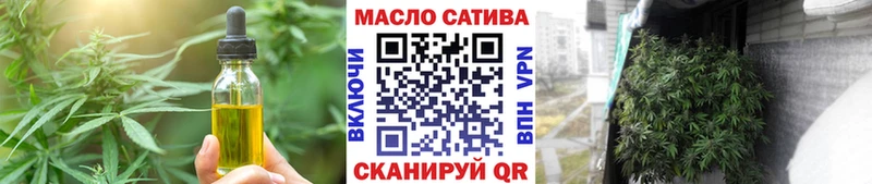 darknet как зайти  Горбатов  Cannafood марихуана  даркнет сайт 