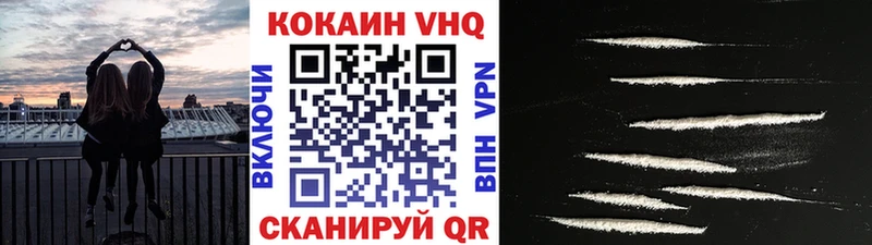 COCAIN Колумбийский  Горбатов 