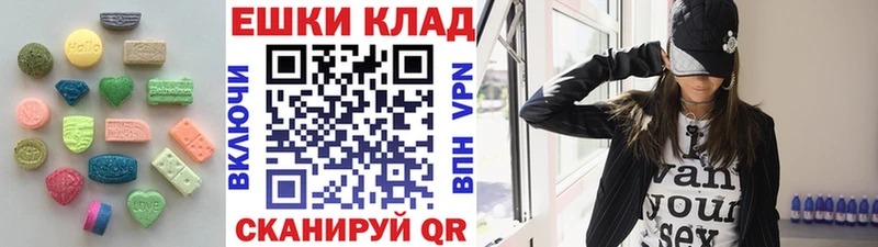 купить наркоту  Горбатов  ЭКСТАЗИ 300 mg 