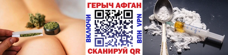 ГЕРОИН белый  дарнет шоп  Горбатов 