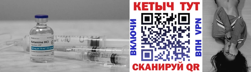 КЕТАМИН ketamine  сколько стоит  Горбатов 