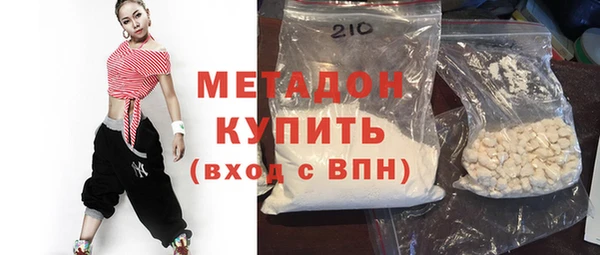 кокаин премиум Нестеровская