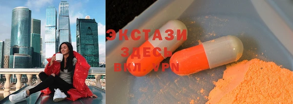 шишки Медвежьегорск