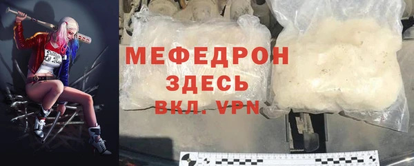 МДМА Мегион