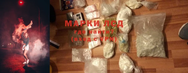 МДМА Мегион