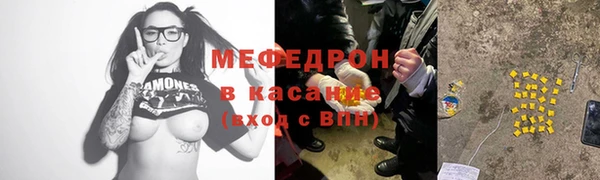 мефедрон мука Фёдоровский