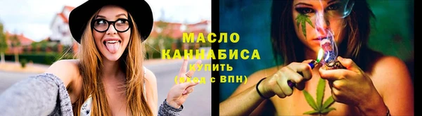 молекула духа Балашиха