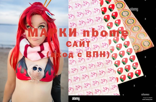 2c-b Медногорск
