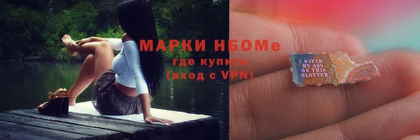 МДМА Мегион
