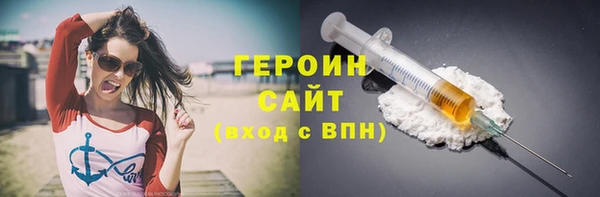 МДМА Мегион