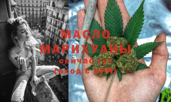 МДМА Мегион