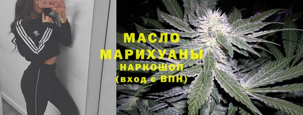 МДМА Мегион