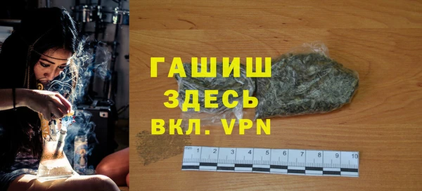 МДМА Мегион