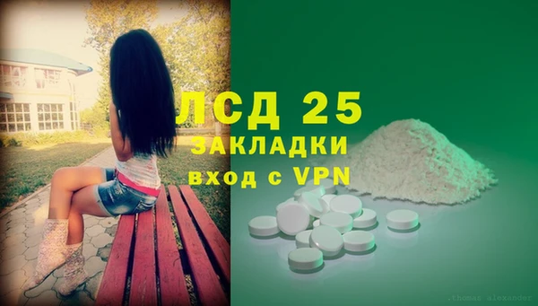 2c-b Медногорск
