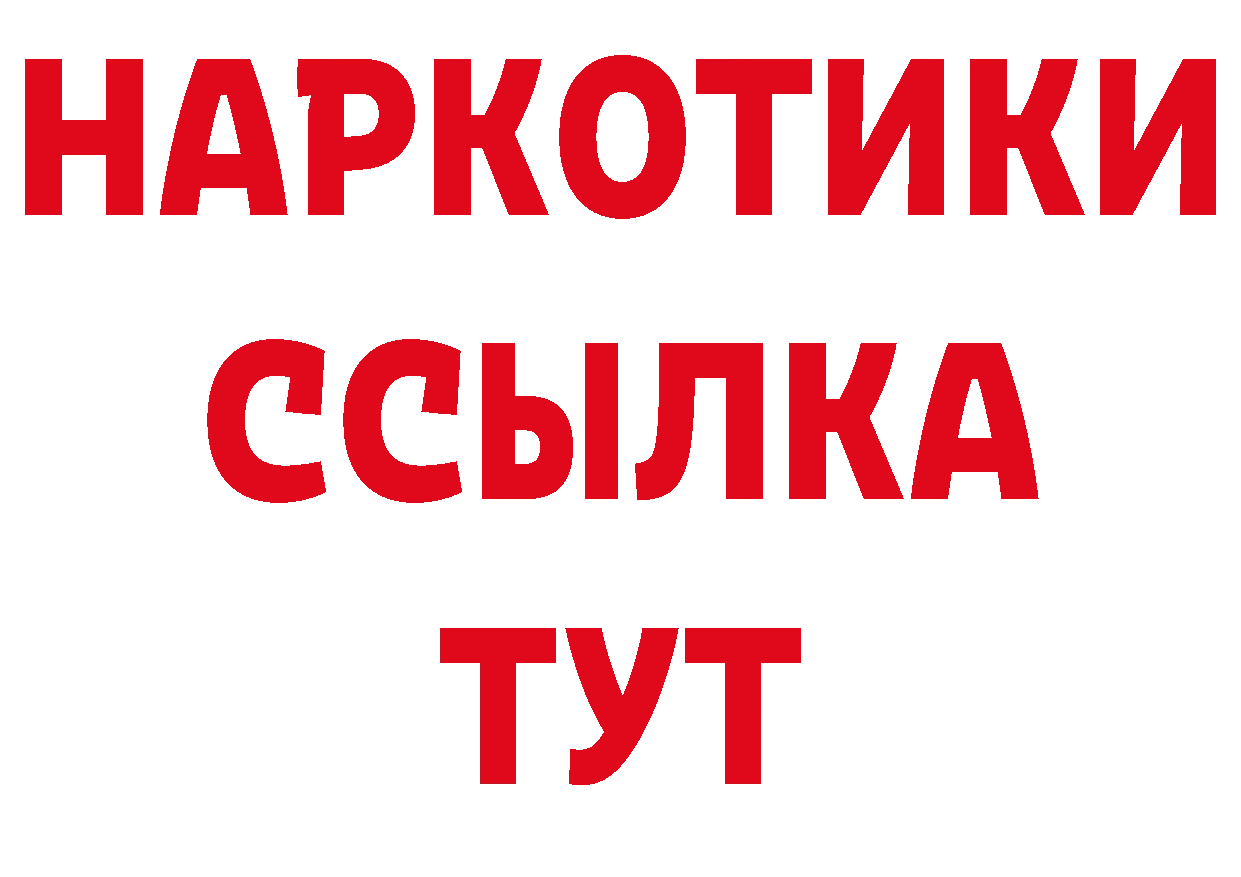 Где найти наркотики? дарк нет состав Горбатов