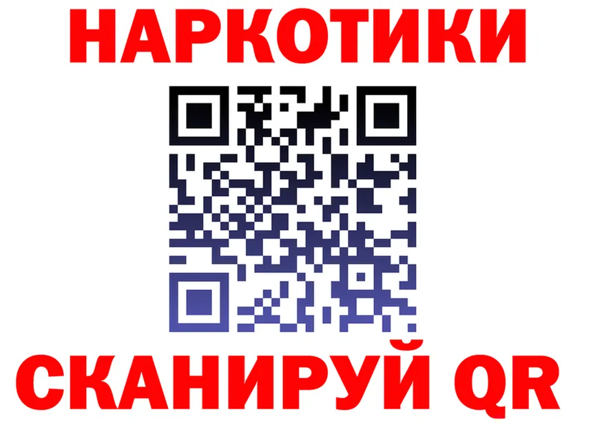 Наркота мориарти состав Горбатов
