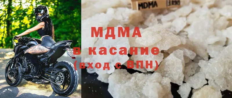 MDMA crystal  Горбатов 