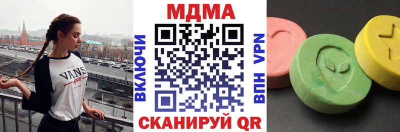 дарк нет клад  Горбатов  MDMA молли 