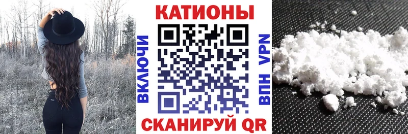 Меф кристаллы Горбатов