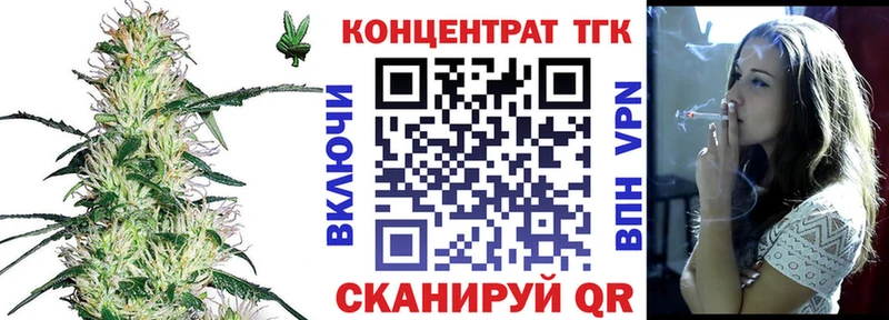 ТГК гашишное масло  Горбатов 